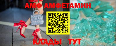 амфетамин Железногорск