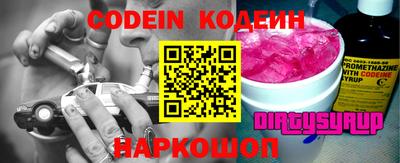 мяу мяу мука Ефремов