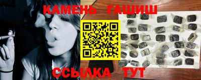 мяу мяу кристалл Железноводск