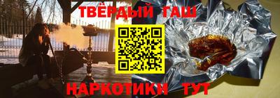 мяу мяу кристалл Железноводск