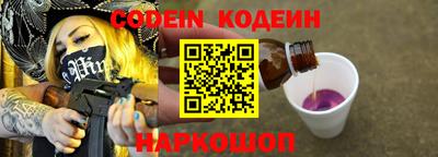 амфетамин Железногорск