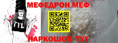 амфетамин Железногорск