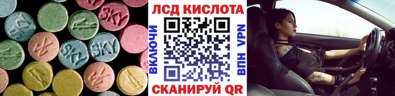 блэк спрут сайт  Пятигорск  ЛСД экстази ecstasy 