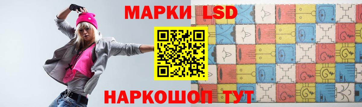 Пятигорск  Лсд 25 экстази  ЛСД экстази ecstasy  Вход с VPN  Лсд 25 экстази ecstasy 