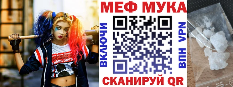 МЕФ 4 MMC  мега ссылки  Пятигорск 