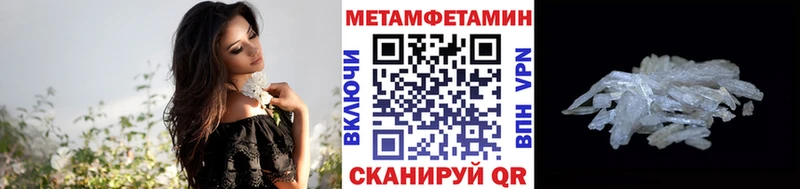Метамфетамин витя где найти наркотики Пятигорск