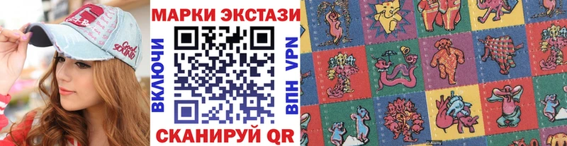 где найти наркотики Пятигорск Марки NBOMe 1,5мг