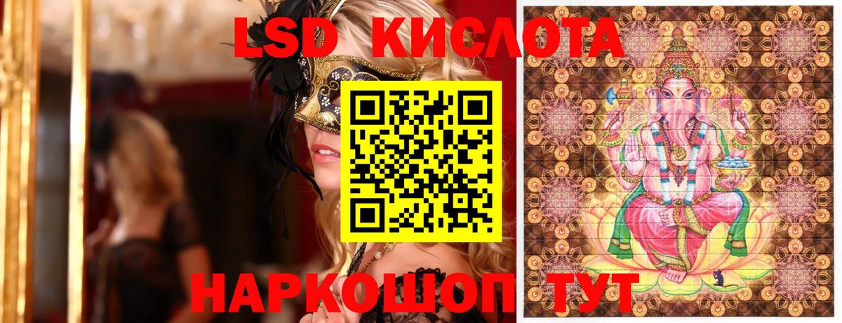 Наркотические марки  Марки 25I-NBOMe 1,5мг  Марки 25I-NBOMe 1,5мг  Вход с VPN  Пятигорск 