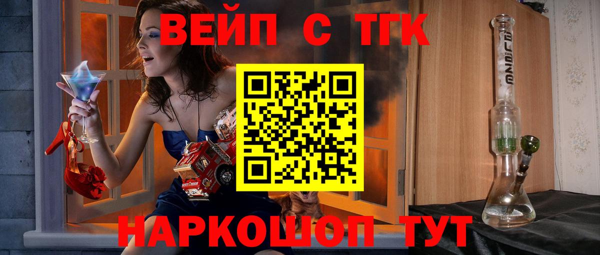 ТГК Wax Пятигорск