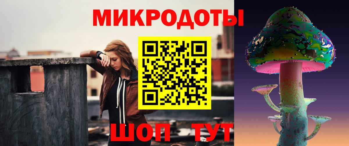 Псилоцибиновые грибы мухоморы  Вход с VPN  Пятигорск 