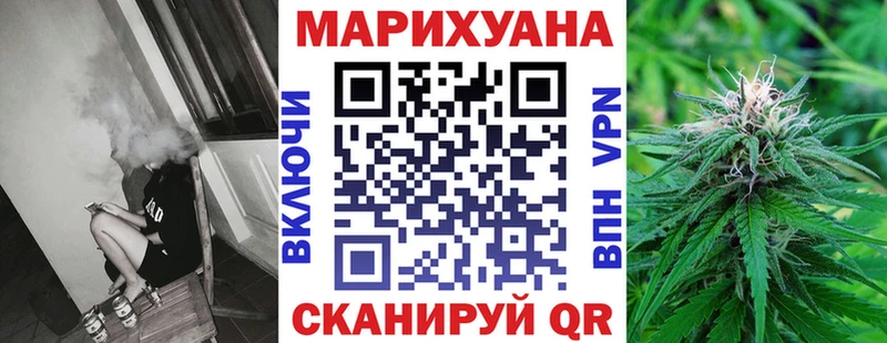 МЕГА   Пятигорск  Каннабис тримм 