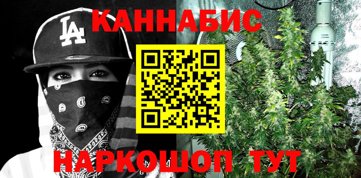 Каннабис тримм Пятигорск
